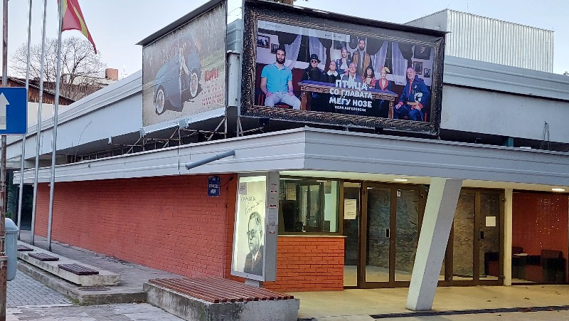 image of the theater